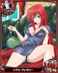 Rule 34 | 10s, 1girl, ahoge, artist request, belt, blue eyes, breasts, card (medium), caution tape, character name, chess piece, cleavage, cuffs, dress, handcuffs, high school dxd, king (chess), large breasts, long hair, official art, police, police uniform, red eyes, red hair, rias gremory, short dress, solo, trading card, uniform, very long hair