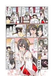 Rule 34 | ^^^, 10s, 1boy, 2girls, 4koma, admiral (kancolle), black hair, blush, brown eyes, comic, commentary request, detached sleeves, embarrassed, closed eyes, glasses, hair between eyes, hairband, haruna (kancolle), headgear, highres, japanese clothes, kantai collection, kirishima (kancolle), long hair, military, multiple girls, nontraditional miko, short hair, suna (sunaipu), sweatdrop, translation request