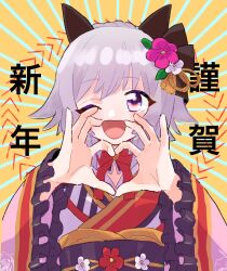 Rule 34 | 1girl, ;d, animal ears, black bow, bow, commentary, curren chan (umamusume), ear covers, flower, frilled sleeves, frills, grey hair, hair bow, hair flower, hair ornament, happy new year, heart, heart hands, highres, horse ears, horse girl, japanese clothes, kimono, long sleeves, looking at viewer, nengajou, new year, obi, one eye closed, open mouth, purple eyes, purple kimono, saba no hige, sash, short hair, smile, solo, translated, umamusume, upper body, wide sleeves