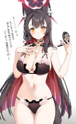 Rule 34 | 1girl, animal ear fluff, animal ears, black bra, black hair, black nails, black panties, blue archive, blush, bra, breasts, cleavage, colored inner hair, cowboy shot, fingernails, fox ears, fox tail, gradient background, halo, highres, ichinomiya (blantte), large breasts, long hair, looking at viewer, multicolored hair, nail polish, panties, parted lips, red hair, red halo, solo, tail, translation request, underwear, wakamo (blue archive), yellow eyes