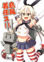 Rule 34 | 10s, 1girl, :3, anchor hair ornament, armpits, arms up, black eyes, blonde hair, bococho, elbow gloves, gloves, hair ornament, hair ribbon, innertube, kantai collection, long hair, machinery, midriff, navel, open mouth, panties, patterned legwear, rensouhou-chan, ribbon, shimakaze (kancolle), solo, striped clothes, striped thighhighs, swim ring, thighhighs, translated, turret, two-tone stripes, underwear, white stripes