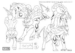 Rule 34 | absurdres, character sheet, claws, creatures (company), fangs, full body, game freak, gen 2 pokemon, highres, jumping, legendary pokemon, looking at viewer, looking to the side, monochrome, multiple views, nintendo, no humans, official art, open mouth, pokemon, pokemon: zoroark: master of illusions, pokemon (anime), pokemon (creature), pokemon dppt (anime), raikou, scan, tail, tusks
