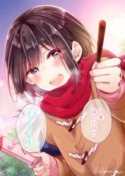 Rule 34 | 1boy, banjou azusa, blue eyes, brown coat, brown hair, coat, commentary request, eyes visible through hair, food, holding, holding food, koisuru (otome) no tsukurikata, mihate hiura, open mouth, pocky, red scarf, scarf, solo, speech bubble, teeth, translation request, trap, tree, upper teeth only, valentine