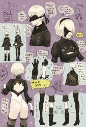 Rule 34 | 1boy, 1girl, ass, back, black footwear, black gloves, black hairband, black thighhighs, blindfold, boots, breasts, cleavage, cleavage cutout, clothing cutout, coat, covered eyes, dress, emil (nier), enraku (kemulily), feather-trimmed sleeves, feather trim, from behind, full body, gloves, hairband, high heel boots, high heels, leotard, lips, mole, mole under mouth, nier (series), nier:automata, no pants, pink lips, pod (nier:automata), robot, short hair, skirt, smile, text focus, thigh boots, thighhighs, thong leotard, translation request, upper body, vambraces, white hair, white leotard, 2b (nier:automata), 9s (nier:automata)