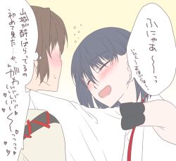 Rule 34 | 10s, 2girls, ^ ^, bad id, bad pixiv id, bare shoulders, black hair, blush, brown hair, closed eyes, detached sleeves, closed eyes, ise (kancolle), kantai collection, long hair, multiple girls, open mouth, ponytail, short hair, smile, translation request, udon (shiratama), upper body, yamashiro (kancolle)