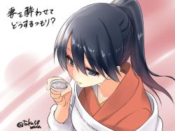 Rule 34 | 1girl, alcohol, apron, blue hair, commentary request, cup, from above, hair between eyes, highres, holding, holding cup, houshou (kancolle), japanese clothes, kantai collection, kappougi, kimono, long hair, looking at viewer, one-hour drawing challenge, pink kimono, ponytail, sake, smile, solo, takase muh, translated, twitter username