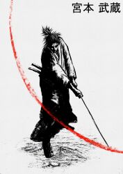 Rule 34 | 1boy, absurdres, blood, crain1art, dirty, dirty clothes, from above, full body, hakama, hashtag-only commentary, highres, holding, holding sword, holding weapon, japanese clothes, kimono, legs apart, long sleeves, male focus, miyamoto musashi (vagabond), monochrome, ponytail, simple background, slashing, solo, spot color, standing, sword, v arms, vagabond, weapon