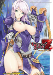 Rule 34 | 1girl, alternate color, armor, belt, breasts, breasts out, capcom, clothes lift, cloud, cover, cover page, day, fantasy, feathers, gauntlets, green eyes, hair intakes, hat, hermitaur (armor), kizuki aruchu, large breasts, light rays, long hair, looking at viewer, monster hunter (series), naughty face, nipples, no bra, nude, open clothes, outdoors, panties, parted bangs, public indecency, puffy nipples, see-through, skirt, skirt lift, sky, smile, solo, standing, steam, strap, sunbeam, sunlight, swept bangs, thighhighs, underwear, wading, water, waterfall, wet, wet clothes, wet panties, white hair, yellow panties, zettai ryouiki