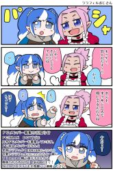 Rule 34 | 2girls, 4koma, :&gt;, :d, ^^^, apron, warrior of light (ff14), bkub (style), blue eyes, blue hair, blush, brown coat, clenched hands, coat, comic, closed eyes, fakkuma, fictional persona, final fantasy, final fantasy xiv, gloves, hair ornament, hair scrunchie, heart, heart necklace, heterochromia, lalafell, maid apron, multicolored hair, multiple girls, necklace, open mouth, pink hair, pointy ears, ponytail, red shirt, scrunchie, shirt, short hair, sidelocks, simple background, smile, speech bubble, surprised, sweatdrop, talking, translation request, twintails, two-tone hair, two side up, white hair, white scrunchie