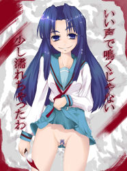 Rule 34 | 00s, 1girl, asakura ryouko, blood, blue eyes, blue hair, clothes lift, colored pubic hair, creepy, evil smile, female pubic hair, lifted by self, matching hair/eyes, no panties, partially translated, pubic hair, pussy, pussy juice, school uniform, serafuku, skirt, skirt lift, smile, solo, suzumiya haruhi no yuuutsu, text focus, translation request, waku, yandere