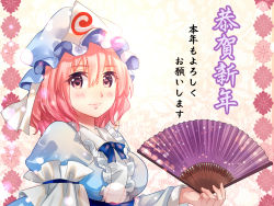 Rule 34 | 1girl, akeome, arm garter, arm up, blue hat, blue kimono, blurry, blush, bokeh, breasts, commentary request, depth of field, flower border, folding fan, from side, gradient background, hair between eyes, hand fan, happy new year, hat, heart, heart-shaped pupils, holding, holding fan, japanese clothes, kimono, lace background, light smile, lips, long sleeves, looking at viewer, medium breasts, mob cap, nagare, nengajou, new year, obi, pink eyes, pink hair, saigyouji yuyuko, sash, short hair, solo, symbol-shaped pupils, touhou, triangular headpiece, upper body