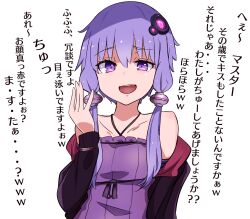 Rule 34 | 1girl, bare shoulders, black jacket, bracelet, breasts, commentary request, criss-cross halter, dress, empire waist, hair ornament, halter dress, halterneck, hand up, jacket, jewelry, kakihito shirazu, long sleeves, looking at viewer, mesugaki, off-shoulder jacket, off shoulder, purple eyes, purple hair, raised eyebrow, ribbed dress, short hair with long locks, simple background, small breasts, smirk, solo, teasing, translation request, uneven eyes, upper body, vocaloid, voiceroid, white background, yuzuki yukari