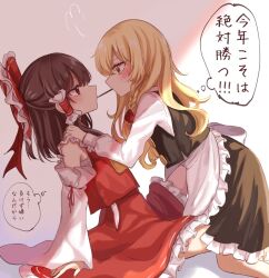 Rule 34 | 2girls, apron, ascot, black vest, blonde hair, blush, bow, braid, brown hair, commentary request, detached sleeves, food, frilled bow, frilled hair tubes, frills, hair bow, hair tubes, hakurei reimu, hands on another&#039;s shoulders, highres, kirisame marisa, long hair, long sleeves, multiple girls, no headwear, pocky, pocky kiss, red bow, red eyes, red skirt, shared food, side braid, single braid, skirt, skirt set, speech bubble, touhou, translation request, vest, waist apron, yellow ascot, yellow eyes, yomogi 9392, yuri