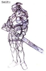 Rule 34 | armor, game console, helmet, knight, long hair, lowres, male focus, official art, serfius, sheath, sketch, sword, the legend of dragoon, weapon
