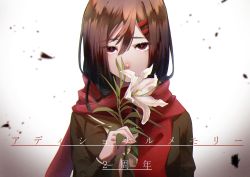 Rule 34 | 1girl, additional memory (vocaloid), bright pupils, chromatic aberration, enpera, flower, hair between eyes, hair ornament, hairclip, highres, holding, holding flower, holding umbrella, kagerou project, lily (flower), long hair, red eyes, red scarf, scarf, school uniform, serafuku, solo, tateyama ayano, umbrella, vocaloid, white flower, yayoi (416)