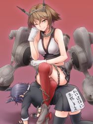 Rule 34 | 10s, 2girls, all fours, anti (untea9), arm support, bare shoulders, blush, breasts, brown hair, chain, crossed legs, femdom, gloves, green eyes, headgear, human chair, human furniture, kantai collection, looking at viewer, multiple girls, mutsu (kancolle), one eye closed, personification, purple hair, school uniform, short hair, simple background, sitting, sitting on person, skirt, smile, tenryuu (kancolle), thighhighs, translated, wink