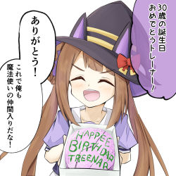 Rule 34 | 1girl, animal ears, brown hair, cake, collarbone, commentary request, english text, engrish text, closed eyes, food, hair rings, hat, highres, horse ears, natto (never nev er), open mouth, ranguage, school uniform, solo, sweep tosho (umamusume), tracen school uniform, translation request, twintails, umamusume, white background, witch hat