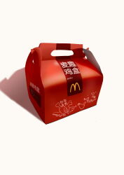 Rule 34 | absurdres, box, cardboard box, copyright name, doodles, fast food, food, food focus, happy meal, highres, logo, mcdonald&#039;s, no humans, shadow, simple background, t90s mk2, white background