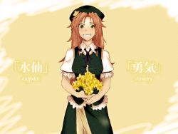 Rule 34 | beret, braid, chinese clothes, daffodil, english text, flower, green eyes, hat, holding, holding flower, hong meiling, long hair, pants, red hair, ribbon, short sleeves, smile, solo, star (symbol), teeth, touhou, twin braids, worthlessvalor, yellow background