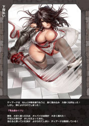 Rule 34 | 1girl, apple amza, black hair, boots, breasts, cleavage, closed mouth, fighting stance, floating hair, groin, hair over one eye, japanese text, kanji, kneeling, large breasts, legs, long hair, looking at viewer, pelvic curtain, serious, simple background, solo, sword, thighhighs, thighs, translation request, weapon