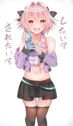 Rule 34 | 1boy, artificial vagina, astolfo (fate), astolfo (memories at trifas) (fate), bow, braid, bulge, clothes pull, crossdressing, erection, erection under clothes, fang, fate/apocrypha, fate (series), hair bow, heart, heart-shaped pupils, highres, holding, looking at viewer, male focus, midriff, off shoulder, official alternate costume, p answer, pantyhose, pantyhose pull, penis, pink hair, purple eyes, sex toy, skin fang, solo, symbol-shaped pupils, translated, trap, white background
