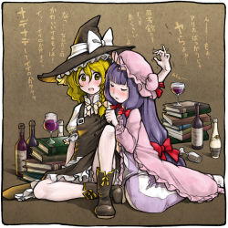 Rule 34 | 2girls, alcohol, blonde hair, book, boots, bottle, bow, braid, crescent, cup, drinking glass, drunk, closed eyes, female focus, hair bow, hair ribbon, hat, highres, kirisame marisa, long hair, mukyuu, multiple girls, nobuya, open mouth, patchouli knowledge, purple hair, ribbon, touhou, translation request, wine, wine glass, witch, witch hat, yellow eyes, yuri