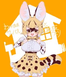 Rule 34 | 1girl, animal ears, belt, blonde hair, bow, bowtie, cat ears, cat girl, cat tail, elbow gloves, extra ears, gloves, happy, highres, kemono friends, looking at viewer, notora, open mouth, serval (ex4) (kemono friends), serval ears, serval print, serval tail, shirt, short hair, simple background, skirt, sleeveless, sleeveless shirt, solo, tail, yellow background, yellow eyes