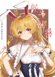 Rule 34 | 1girl, :3, absurdres, animal ears, blonde hair, braid, carrot, chinese zodiac, closed mouth, commentary request, corset, fake animal ears, frilled shirt collar, frills, hand on own hip, hand on own chest, highres, huangyou, kirisame marisa, long hair, pink nails, puffy short sleeves, puffy sleeves, rabbit ears, shirt, short sleeves, single braid, smile, solo, touhou, translation request, upper body, white shirt, wrist cuffs, year of the rabbit, yellow eyes
