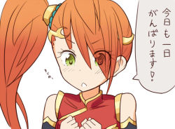 Rule 34 | 1girl, bare shoulders, blush, chestnut mouth, china dress, chinese clothes, dress, green eyes, leilan (p&amp;d), leiran (p&amp;d), long hair, memento vivi, open mouth, orange hair, parody, puzzle &amp; dragons, side ponytail, simple background, solo, translated, white background