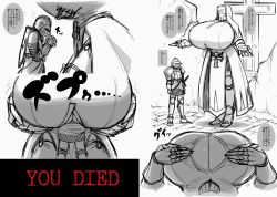 Rule 34 | 1boy, 1girl, armor, between breasts, breast smother, breasts, character request, cross, dark souls (series), face to breasts, full body, gauntlets, giant, giantess, gigantic breasts, habit, head between breasts, height difference, helm, helmet, highres, kiyoshi2431, leg armor, nun, own hands clasped, praying, priestess, self exposure, sequential, speech bubble, spot color, standing, sweat, translation request, underboob, undercleavage, you died