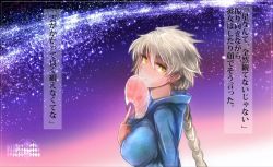Rule 34 | 10s, 1girl, alternate costume, asymmetrical hair, braid, gradient background, hand fan, japanese clothes, kantai collection, kimono, kojima (blue stardust), leaf print, light smile, long hair, looking at viewer, night, night sky, paper fan, silver hair, single braid, sky, solo, star (sky), starry sky, translation request, uchiwa, unryuu (kancolle), very long hair, yellow eyes