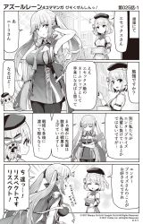 Rule 34 | 2girls, 4koma, :d, :o, ^^^, ^ ^, armband, armpits, azur lane, bare shoulders, beret, blush, book, bookshelf, bow, braid, breasts, character name, closed eyes, closed mouth, comic, commentary request, cross, crossed arms, detached sleeves, dress, essex (azur lane), fingerless gloves, gloves, greyscale, hair between eyes, hair bow, half gloves, hat, highres, holding, holding book, hori (hori no su), indoors, iron cross, large breasts, long hair, long sleeves, monochrome, multiple girls, official art, open mouth, pantyhose, parted lips, profile, sleeveless, sleeveless dress, smile, striped, striped bow, translation request, twintails, very long hair, z23 (azur lane)