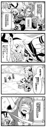 Rule 34 | 4girls, 4koma, aoba (kancolle), chuuta (+14), comic, folklore, greyscale, highres, kantai collection, monochrome, multiple girls, neck ribbon, parody, personification, rensouhou-chan, ribbon, shimakaze (kancolle), shiranui (kancolle), striped clothes, striped legwear, striped thighhighs, the tortoise and the hare, thighhighs, yamahoshi, yuubari (kancolle)
