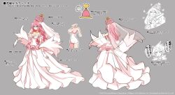 Rule 34 | 1boy, 1girl, back, backless dress, backless outfit, breasts, bridal veil, bride, character sheet, cleavage, company name, copyright notice, disgaea, disgaea rpg, dress, fang, flower, full body, gloves, grey background, killia (disgaea), large breasts, long hair, multiple views, non-web source, official art, open mouth, outstretched arm, pink flower, pink hair, pink rose, pointy ears, purple hair, rose, seraphina (disgaea), simple background, skin fang, smile, solo focus, speech bubble, standing, turnaround, veil, wedding dress, white dress, white gloves