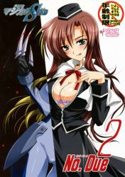Rule 34 | 00s, 1girl, :q, blood, blush, bodysuit, bra, breasts, brown hair, claws, cleavage, due (nanoha), female focus, green eyes, highres, jpeg artifacts, kanna (plum), large breasts, lyrical nanoha, mahou shoujo lyrical nanoha, mahou shoujo lyrical nanoha strikers, numbers (nanoha), open clothes, open shirt, shirt, solo, tongue, tongue out, underwear