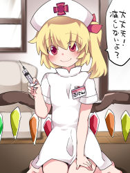 Rule 34 | 1girl, bad id, bad pixiv id, bare legs, barefoot, blonde hair, blurry, blurry background, dress, flandre scarlet, hammer (sunset beach), hat, long hair, name tag, nurse, nurse cap, red eyes, short sleeves, side ponytail, smile, solo, speech bubble, touhou, translated, white dress, wings