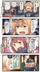 Rule 34 | 10s, 3girls, 4koma, ?, ^ ^, ark royal (kancolle), blonde hair, blue eyes, blush, closed eyes, comic, commentary request, crown, gloves, green eyes, hair between eyes, hairband, hat, highres, ido (teketeke), kantai collection, long hair, long sleeves, low twintails, military, military uniform, mini crown, multiple girls, open mouth, peaked cap, prinz eugen (kancolle), red hair, revision, short hair, smile, speech bubble, tiara, translation request, twintails, uniform, warspite (kancolle), white gloves