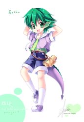 Rule 34 | 1boy, green eyes, green hair, looking at viewer, my little pony, my little pony: friendship is magic, paper roll, personification, sakurano ru, shorts, socks, spike (my little pony), tail