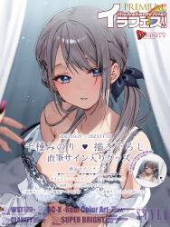 Rule 34 | 2girls, bare shoulders, black nails, blue bra, blue eyes, blue ribbon, blurry, blurry background, blush, bra, breasts, chigusa minori, cleavage, collarbone, commentary request, gradient nails, grey hair, hair ornament, hairclip, highres, lace, lace-trimmed bra, lace trim, large breasts, light brown hair, long hair, looking at viewer, low twintails, multiple girls, navel, open clothes, open shirt, parted lips, pov, promotional art, purple nails, ribbon, saotome shino (shino to ren), shino to ren, shirayuki ren, shirt, sidelocks, stomach, strap slip, translation request, twintails, underwear, white shirt
