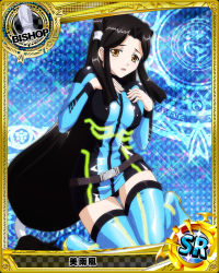 Rule 34 | 10s, 1girl, bishop (chess), black hair, blue thighhighs, breasts, card (medium), character name, character request, chess piece, covered erect nipples, high school dxd, long hair, looking at viewer, low-tied long hair, medium breasts, mihae (high school dxd), official art, open mouth, solo, thighhighs, trading card, very long hair, yellow eyes