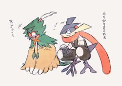 Rule 34 | +++, beak, bird, closed mouth, clothed pokemon, commentary request, creatures (company), decidueye, closed eyes, game freak, gen 6 pokemon, gen 7 pokemon, greninja, nigiri (ngr24), nintendo, pokemon, pokemon (creature), simple background, sketch, squatting, translation request, white background