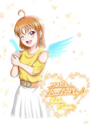 Rule 34 | 1girl, ;), absurdres, aqua feathers, aqua wings, artist name, artist request, bare shoulders, blue feathers, blush, braid, breasts, clothing cutout, crown braid, feathers, female focus, highres, looking at viewer, love live!, love live! sunshine!!, miniskirt, one eye closed, orange hair, parted lips, plaid, plaid skirt, pleated, pleated skirt, puffy short sleeves, puffy sleeves, red eyes, shirt, short hair, short sleeves, shoulder cutout, side braid, skirt, small breasts, smile, solo, sparkle, takami chika, white background, white skirt, wings, wink, yellow shirt