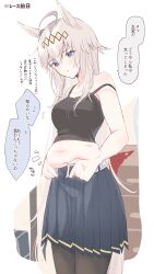 Rule 34 | 1girl, absurdres, ahoge, animal ears, bare shoulders, belt, black pantyhose, black tank top, bloated, blue eyes, blue skirt, blush, breasts, chest of drawers, commentary request, ear ornament, grey hair, hair ornament, highres, horse ears, horse girl, horse tail, long hair, medium breasts, midriff, multicolored hair, navel, notice lines, oguri cap (umamusume), pantyhose, parted lips, skirt, solo, speech bubble, strap slip, streaked hair, tail, tank top, tetora (oudonoishiize), tight clothes, translation request, umamusume, white background, white belt