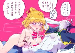 Rule 34 | 1boy, 1girl, :d, animal ears, asahina mirai, asdge23, ass, assertive female, bar censor, bat ears, batty (mahou girls precure!), black hair, blonde hair, blush, bow, braid, breasts, breath, cape, censored, collarbone, commentary request, covering face, crown braid, female pervert, fingernails, hair bow, hand on own face, heart, hetero, large breasts, mahou girls precure!, motion lines, naked cape, naughty face, nipples, nude, open mouth, paizuri, pale skin, penis, pervert, pink background, precure, purple eyes, raised eyebrows, red bow, sharp fingernails, short hair, smile, speech bubble, spoken heart, sweat, translation request