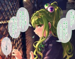 Rule 34 | 1girl, bow, bowtie, collared shirt, commentary request, eyeball hair ornament, fence, focused, green eyes, green hair, highres, jacket, light particles, long hair, looking at viewer, night, original, osanai (shashaki), pov, school uniform, shashaki, shirt, side ponytail, sidelocks, translation request