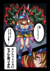 Rule 34 | ..., ...!, 1girl, artist request, aura, bare legs, bare shoulders, blonde hair, blush, blush stickers, brain control (yu-gi-oh!), breasts, cleavage, covered erect nipples, cowboy shot, dark magician girl, duel monster, full body, green eyes, groin, hat, highres, hypnosis, large areolae, large breasts, magical girl, mind control, moaning, off shoulder, sexually suggestive, shiny skin, showgirl skirt, simple background, skirt, strapless, surprised, sweat, sweatdrop, tears, translation request, wizard hat, yu-gi-oh!
