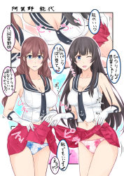Rule 34 | 2girls, agano (kancolle), anchor print, black hair, blue eyes, blue panties, braid, brown hair, clothes lift, commentary request, floral print, gloves, green eyes, heart, kantai collection, lifted by self, long hair, midriff, multiple girls, musical note, necktie, noshiro (kancolle), panties, pleated skirt, red panties, red skirt, school uniform, serafuku, skirt, skirt lift, speech bubble, spoken heart, spoken musical note, swept bangs, takase asagiri, translation request, twin braids, underwear, white gloves