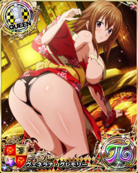 Rule 34 | 1girl, ahoge, all fours, ass, black panties, breasts, brown hair, card (medium), chess piece, female focus, hair between eyes, high school dxd, high school dxd pi, indoors, large breasts, looking at viewer, mature female, official art, panties, purple eyes, queen (chess), smile, solo, torn clothes, torn panties, underwear, venelana gremory