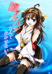 Rule 34 | 10s, 1girl, bad id, bad pixiv id, brown hair, hair ornament, highres, japanese clothes, kantai collection, kongou (kancolle), long hair, long sleeves, looking at viewer, nanaume (shichimi tougarashi), ocean, personification, purple eyes, skirt, smile, solo, translated, wide sleeves