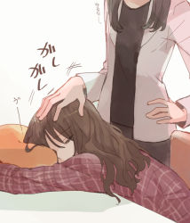 Rule 34 | 2girls, brown hair, closed eyes, hand on own hip, head out of frame, long hair, long sleeves, looking at another, multiple girls, open clothes, original, headpat, pillow, plaid, plaid skirt, shadow, skirt, sleeping, sou (tuhut), translation request, yuri